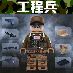兼容乐高人仔积木军事第三方美军特种兵迷彩美国大兵突击队狙击手
