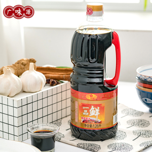 广味源一品鲜酱油1.26l 瓶装酿造炒菜火锅蘸料生抽厨房调味料家用