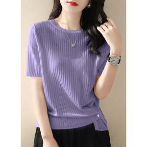 新款2024夏季高级紫色圆领短袖T恤上衣女装宽松冰丝针织打底衫薄