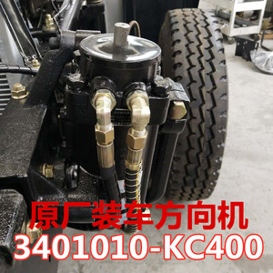 适用东风天龙天锦大力神三环大运153大货车方向机助力转向机总成