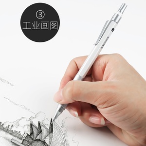 自动铅笔03绘画专用低重心超细绘图笔金属材质重手感0.3mm自动笔