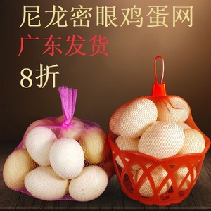 鸡蛋篮子超市包装专用加厚网眼袋塑料筐子红粉色手提网兜尼龙编织