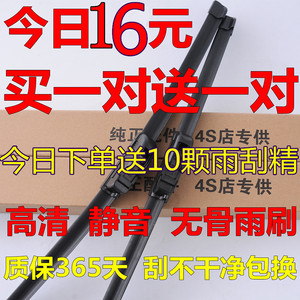 适用丰田皇冠雨刮器片原装12代08无骨19原厂05款06年13代14雨刷片