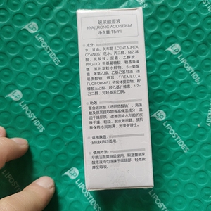 丽普司肽玻尿酸原液15ml