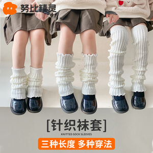 儿童堆堆袜套女童春秋季针织长筒女宝宝白色袜筒搭配皮鞋护腿套袜