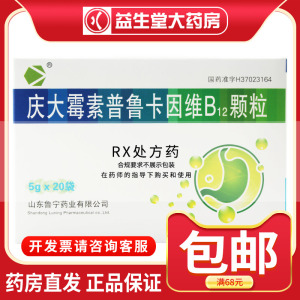 【胃炎颗粒庆大霉素】胃炎颗粒庆大霉素品牌,价格 - 阿里巴巴
