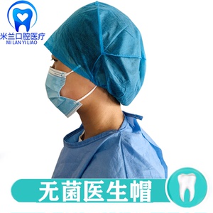 一次性帽子医生帽加厚手工帽无纺布口腔护士圆型平顶帽防尘医院