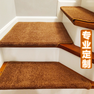 纯色加厚楼梯踏步垫免胶自粘防滑家用实木楼梯地毯阶梯式满铺定制