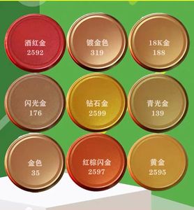 三和玫瑰金色自喷漆手摇黄金色不掉色镀金钻石闪光金古铜色金属漆