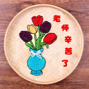 教师节礼物五谷杂粮diy粘贴画儿童手工制作豆子材料包礼物纪念品