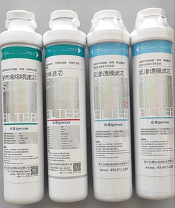 沁园净水器 饮水机qz-rd309/310全套滤芯商用直饮机rw302/304滤芯