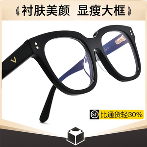 gm眼镜框黑框眼镜粗框素颜神器UNAC近视度数可配男大脸镜架女圆脸