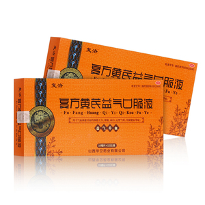 复洛 复方黄芪益气口服液10ml*12支/盒益气养血体倦乏力失眠健忘