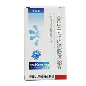 奥美拉唑肠溶胶囊胃溃疡