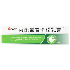丙酸氟替卡松乳膏正品