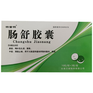 包邮】特普特 肠舒胶囊 0.