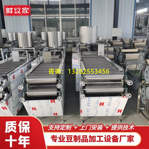 安徽豆腐皮机仿手工豆片机厂家 全自动千张机豆制品设备免费技术