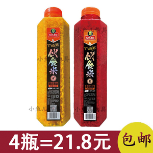 天网鱼饵pk伙食米黑坑野钓湖库鲫鲤鱼酒米打窝料四季通杀底窝料