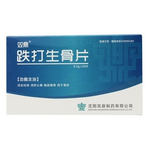 5g*20片/盒 活血化瘀 消肿止痛 强筋健骨 用于骨折