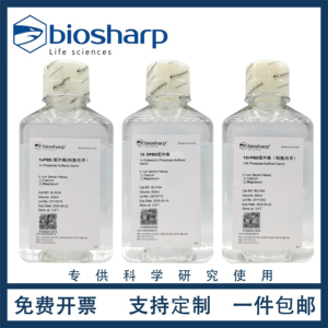biosharp 1×PBS磷酸盐缓冲液 无菌 pH7.0-7.2 缓冲盐溶液 BL302A