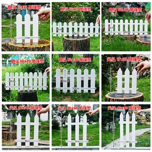 栅栏围栏篱笆护栏栏杆花坛花池塑料花园白色室内外别墅校园装饰杆