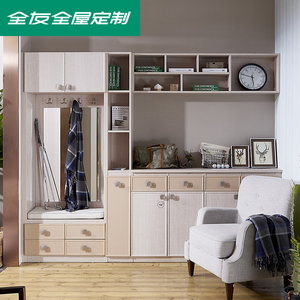 全友家居全屋定制家具整体小户型书房榻榻米定制定做简约特权定金