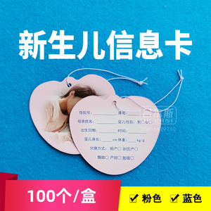 【儿童身份识别卡】儿童身份识别卡品牌,价格 - 阿里巴巴