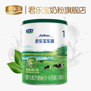 君乐宝奶粉旗舰店1段乐臻幼儿乳铁蛋白牛奶粉一段170g