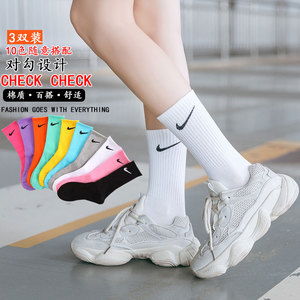 耐克运动袜子女