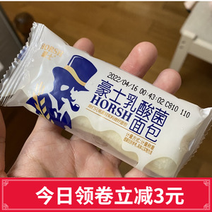 乳酸菌小口袋面包豪士整箱