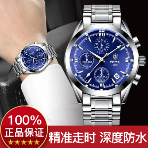 dita1853瑞士正品手表男士全自动机械石英表皇冠夜光防水学生男表