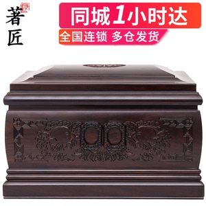 合葬骨灰盒双人