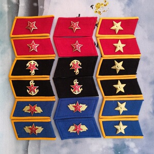 八五式军衔收藏 85大小帽徽金属铝质 85式领章 退伍老兵纪念品