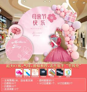 手持眼镜店商场母亲节背景墙kt板手举牌展示牌理发店创意店铺班牌