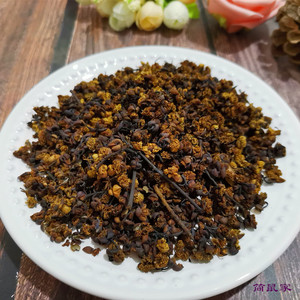 山苍子花茶60g×1瓶野生山鸡椒山姜子木姜子木香子福建屏南土特产