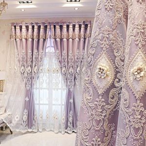 欧式双层女生窗帘紫色布纱一体卧室成品浮雕绣花客厅奢华定制窗帘