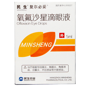 复尔必妥 氧氟沙星滴眼液 5ml*1支/盒抗生素眼药水消炎药 细菌性结膜