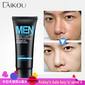 cleansing facial cleanser mens skin care oil control 洗面奶