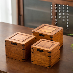 高档紫檀重竹盒精品子紫砂茶壶包装盒茶碗古玩摆件收藏单杯茶叶罐