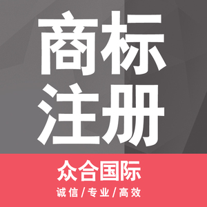 上海杭州义乌宁波金华永康江苏抖店直播商标注册申请答辩版权logo