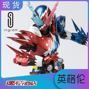 日版 万代 魂限定 shf 假面骑士build 创骑兔坦 气泡形态  百事