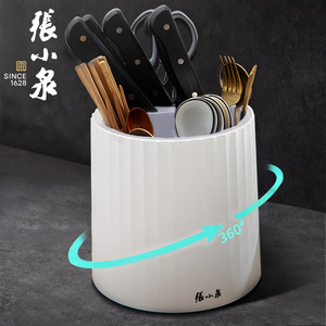 张小泉刀架收纳可旋转置物架2023新款厨房专用筷子刀具收纳架一体