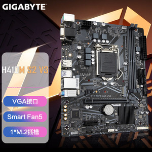 gigabyte/技嘉h410m s2 v3/h410m h v3台式电脑10代酷睿i3/i5主板