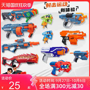 孩之宝NERF热火精英系列玩具枪软弹枪狙击枪电动发射器男孩玩具