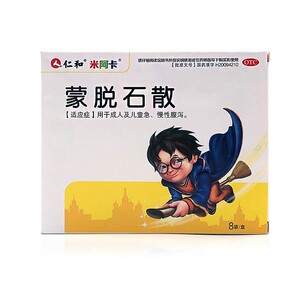 仁和中方 仁和蒙脱石散3克/袋*8袋成人及儿童急慢性腹泻