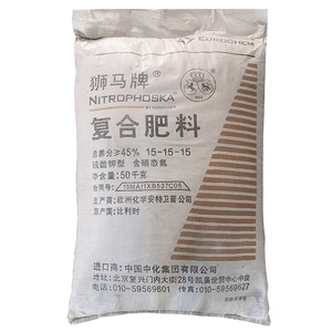比利时进口正品狮马牌硫酸钾型高钾高氮磷平衡复合肥有机肥料50kg