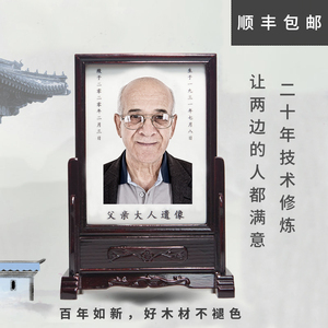 遗像盒