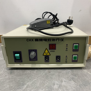 CHX高频电灼治疗仪 高科恒大电离子机祛斑冠邦贝林电刀利普刀仪器