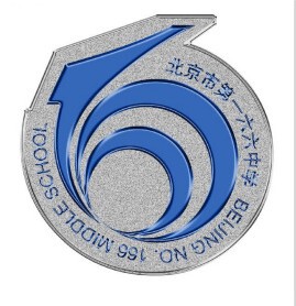 北京第一六六中学校服166初中夏短袖秋冬运动服长袖外套制服专拍