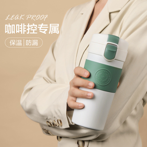 瑞典cica咖啡保温杯便携女男学生简约ins风316不锈钢车载随行杯子